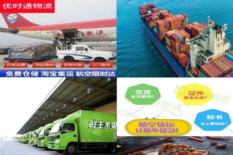 桃城区到加拿大航空货运公司-桃城区到加拿大物流专线